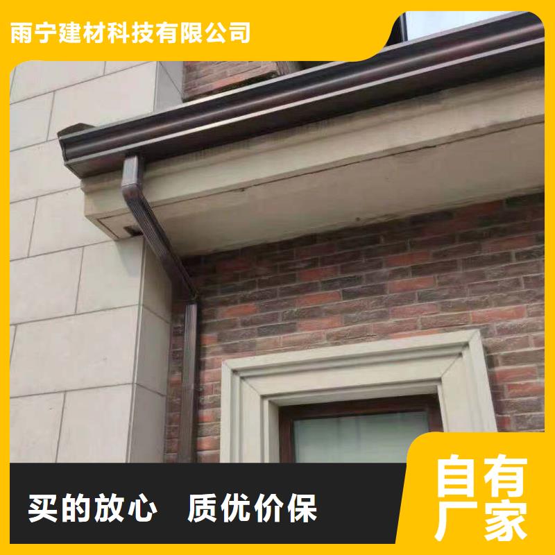彩铝檐槽价格-生产厂家