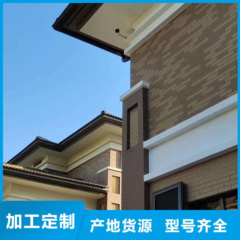 外墙铝雨水管-外墙铝雨水管直销