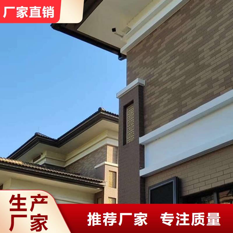 天沟品质值得信赖
