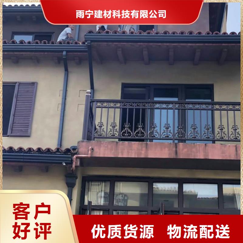 屋檐彩铝水槽厂家技术领先