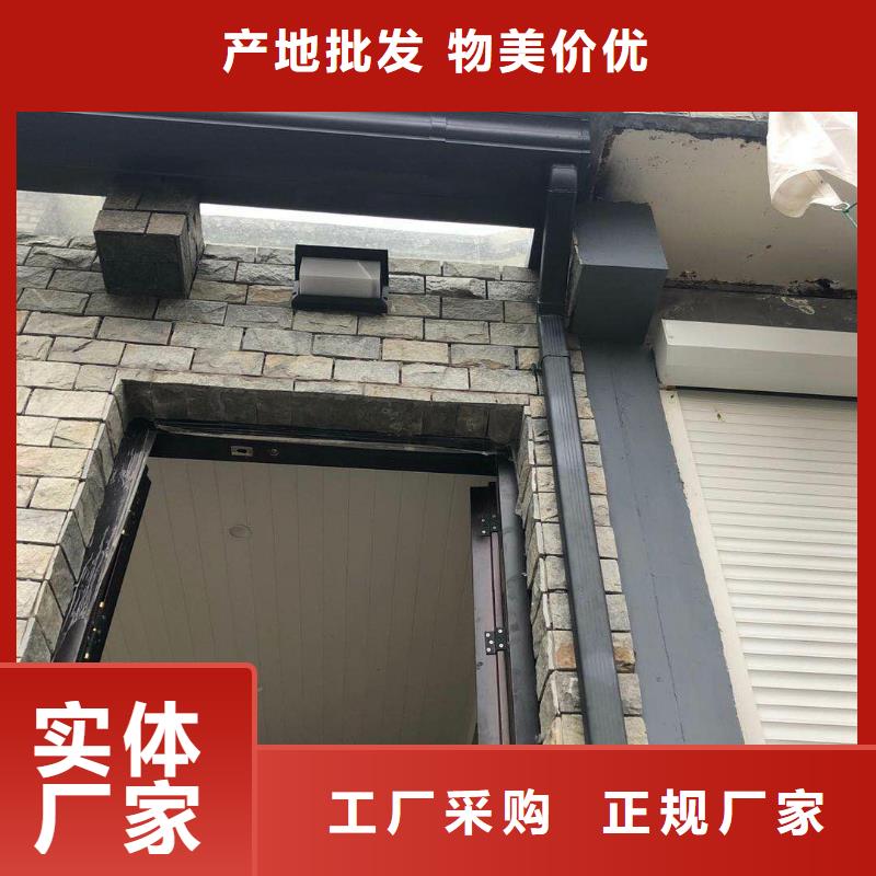 别墅铝合金檐沟价格透明
