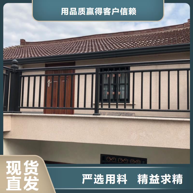 铝合金天沟-精选厂家