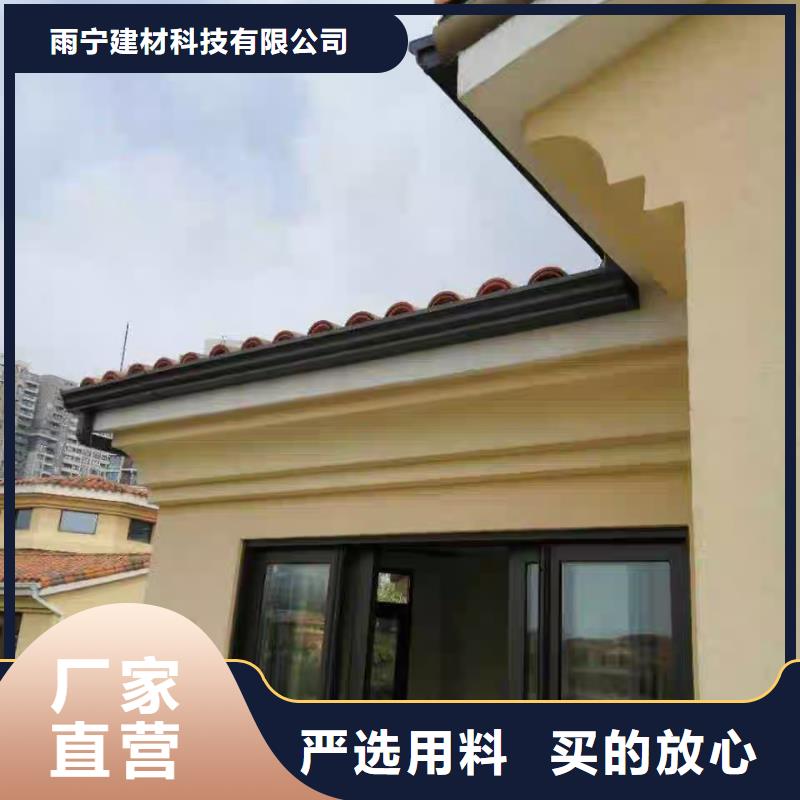 天溝落水系統(tǒng)品質(zhì)無(wú)所畏懼