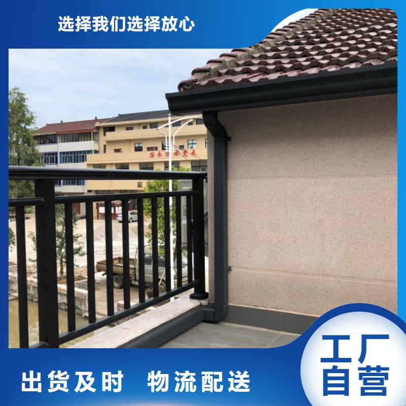 天溝-【成品天溝】匠心打造