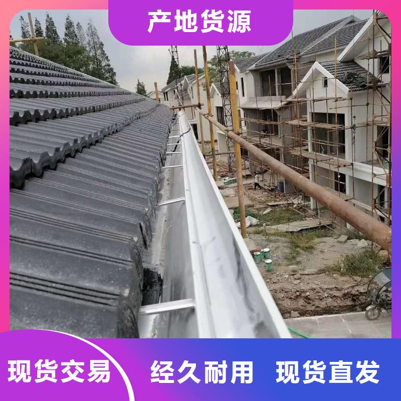 金屬天溝廠家報價