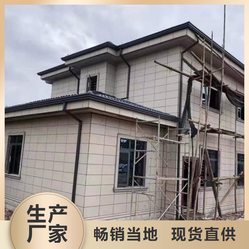 定制铝合金成品天沟_品牌厂家