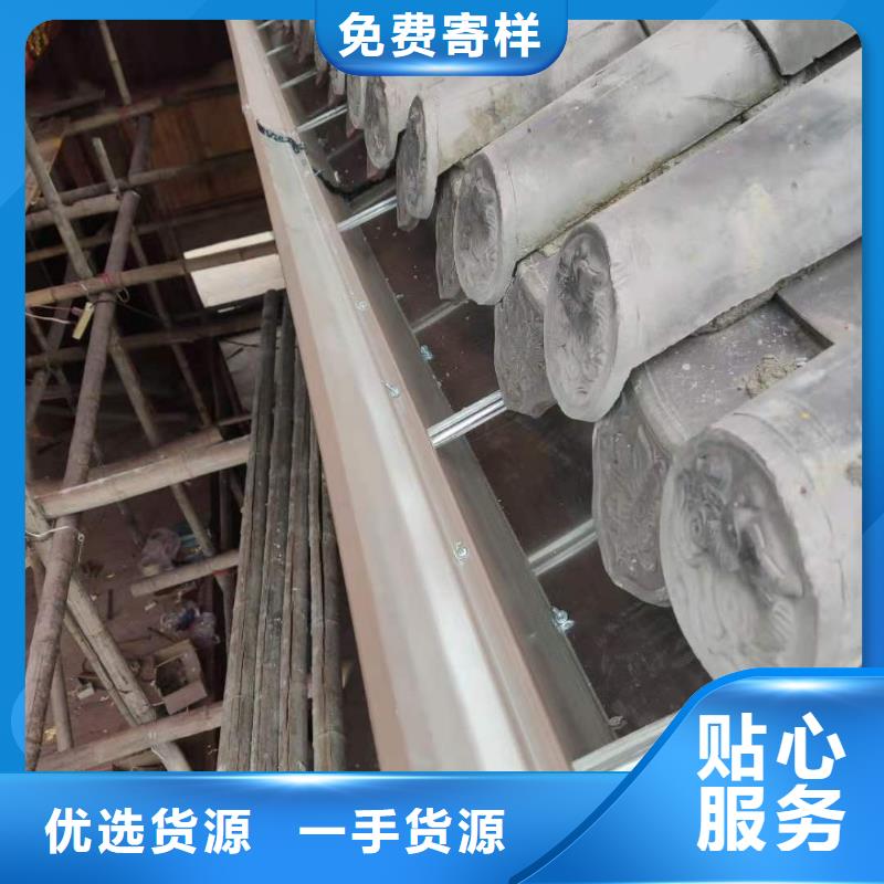 铝合金成品檐槽-可送货上门