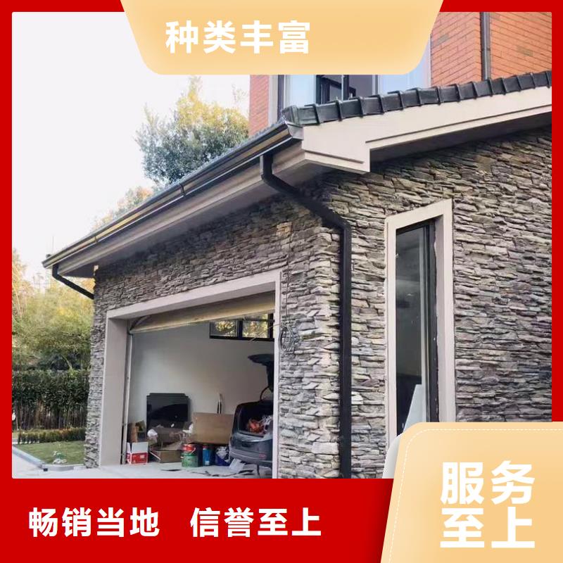 別墅鋁合金檐溝型號齊全