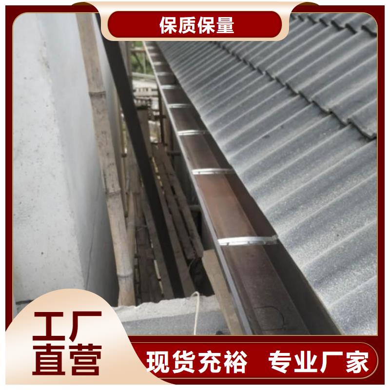 天溝U型雨水槽保障