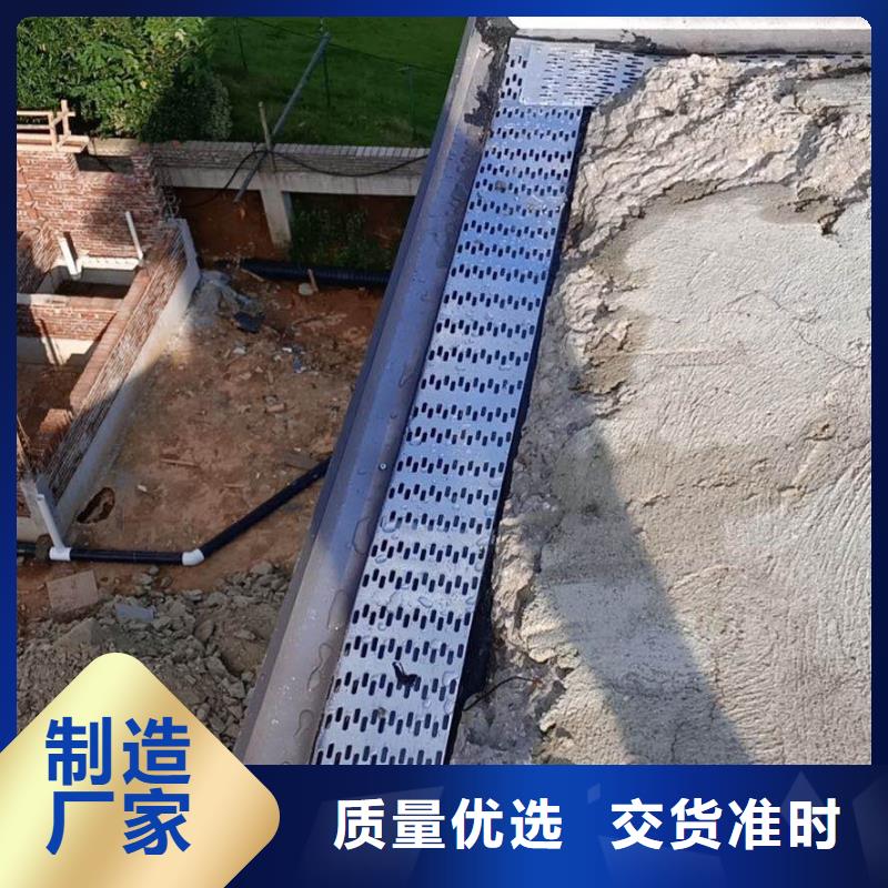 生产铝合金天沟_厂家/供应