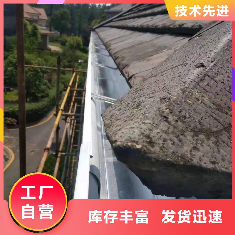 鋁合金泛水板承接