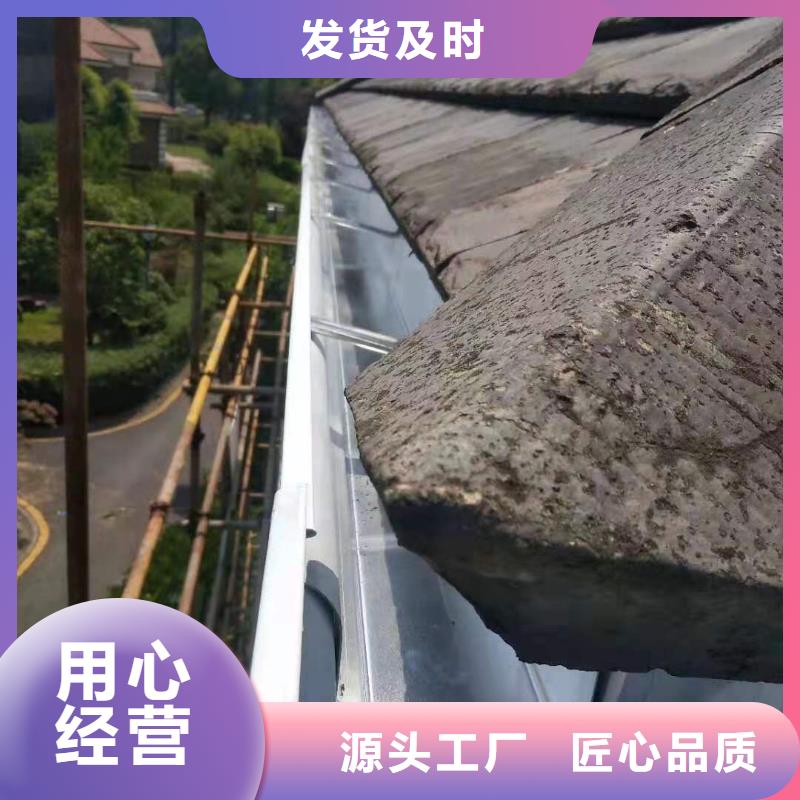 別墅檐槽廠家直銷