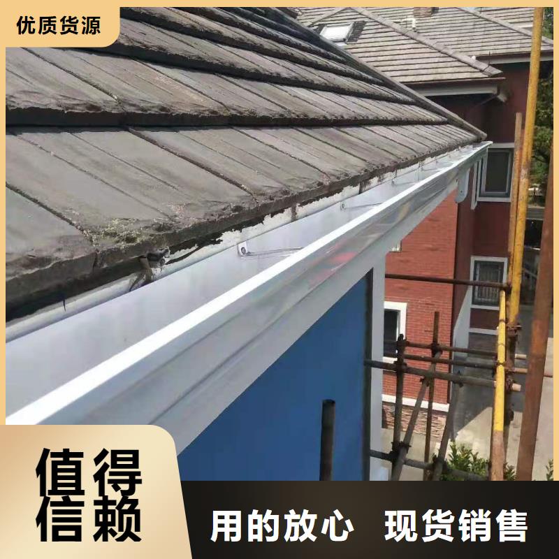 屋檐铝合金水槽批发价格