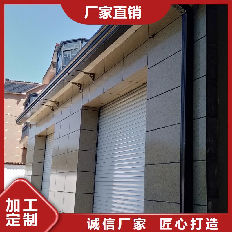 别墅金属檐槽用心服务