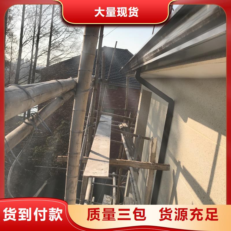 天溝聯排別墅屋檐精選好貨