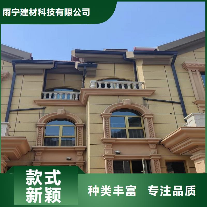 鋁合金泛水板承接