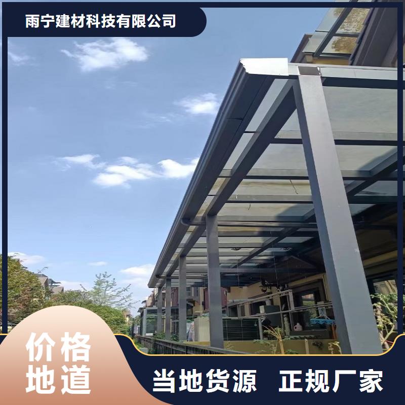 天溝聯排別墅屋檐精選好貨