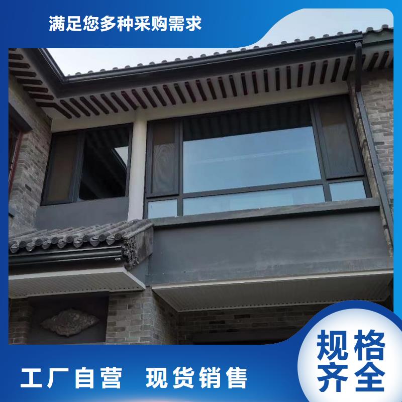 铝合金檐槽定制价格