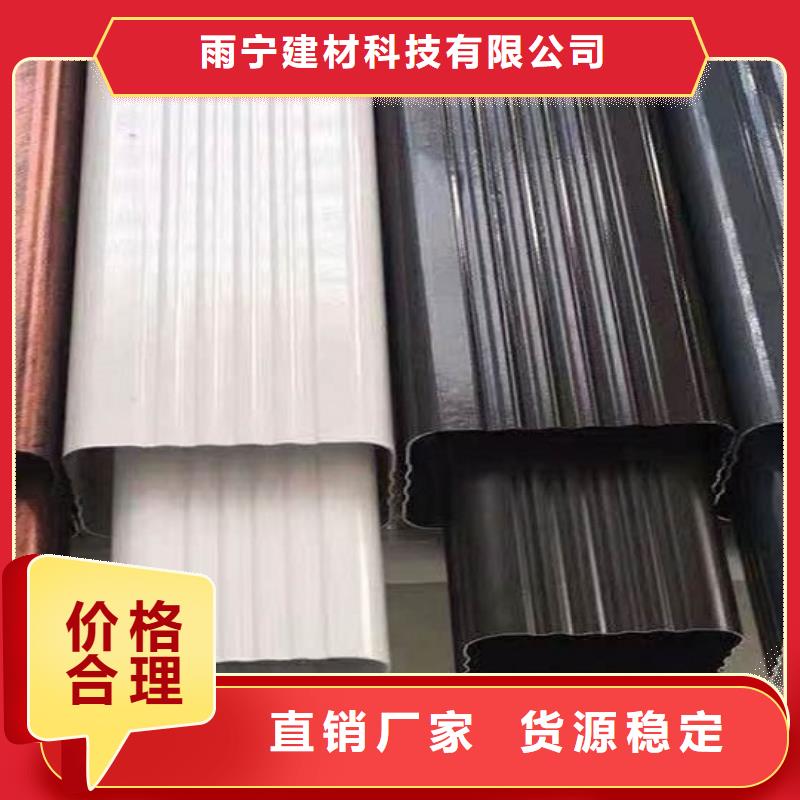 金属雨水槽期待您的垂询