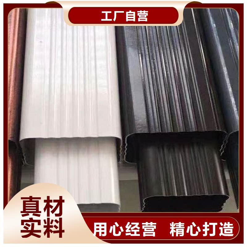【天沟】-别墅雨水管高性价比