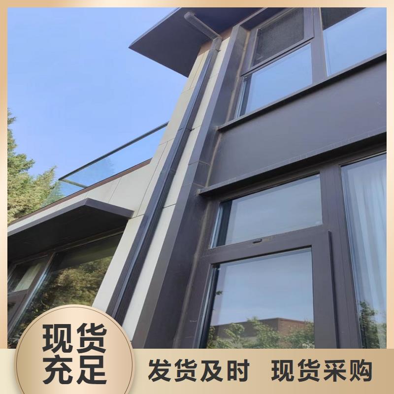 天沟 金属雨水槽源头厂家供应