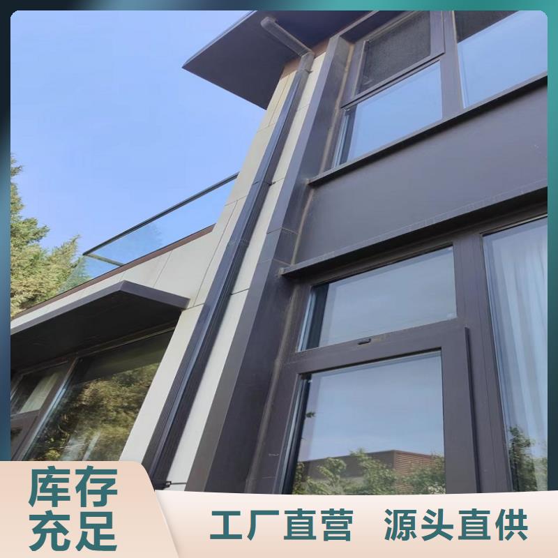 天溝精心選材