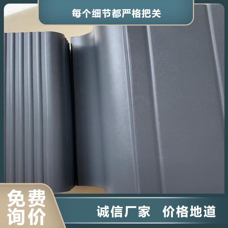 房屋铝合金雨水管制造厂家