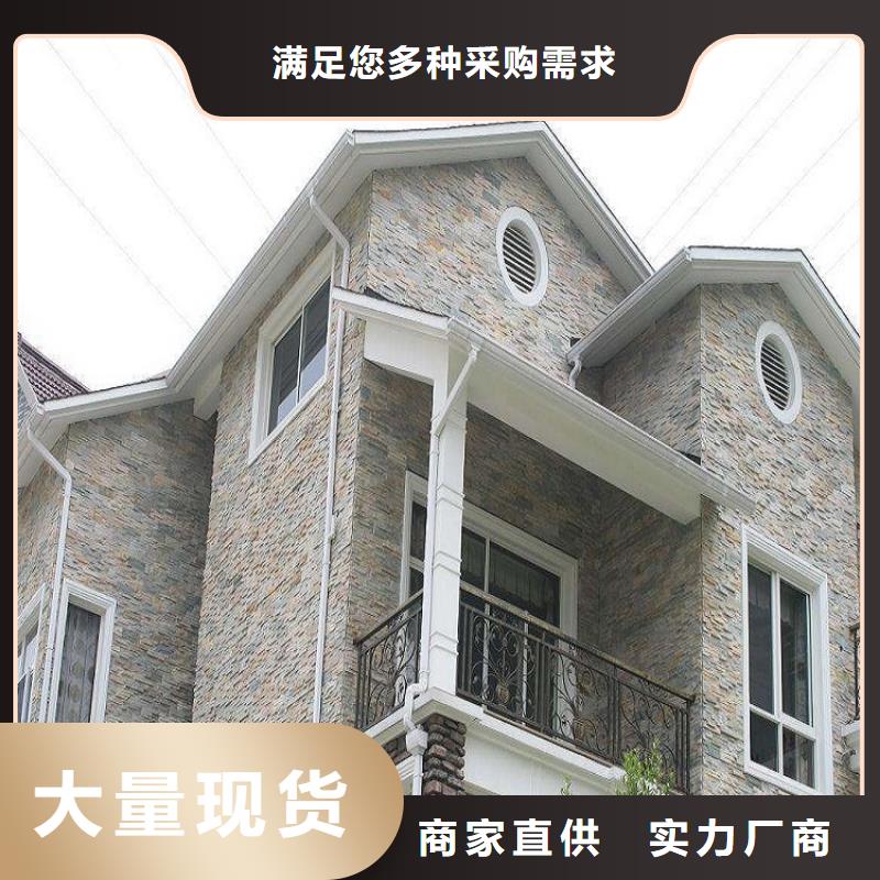 天溝聯排別墅屋檐精選好貨