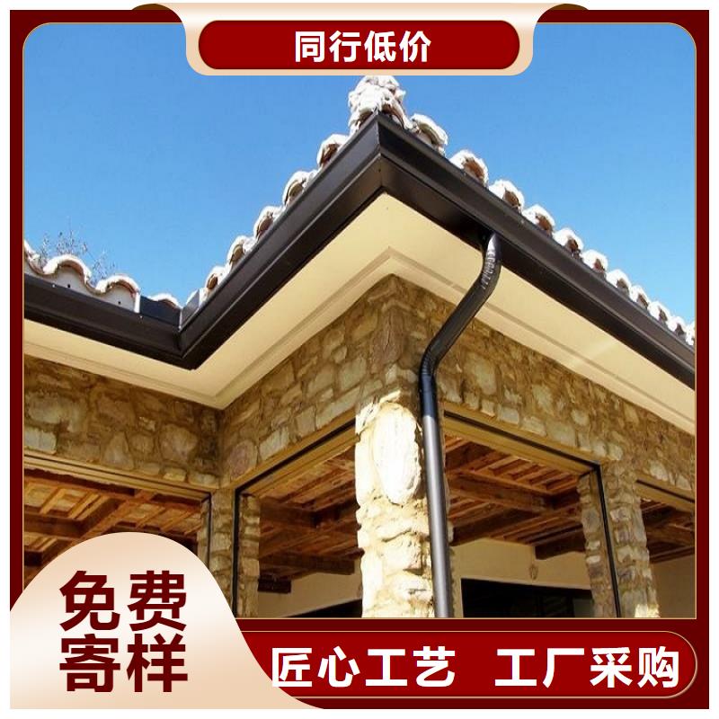 铝合金檐槽厂家-有口皆碑-全国发货