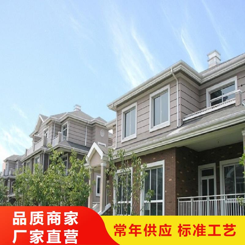 天沟-落水系统一站式采购方便省心