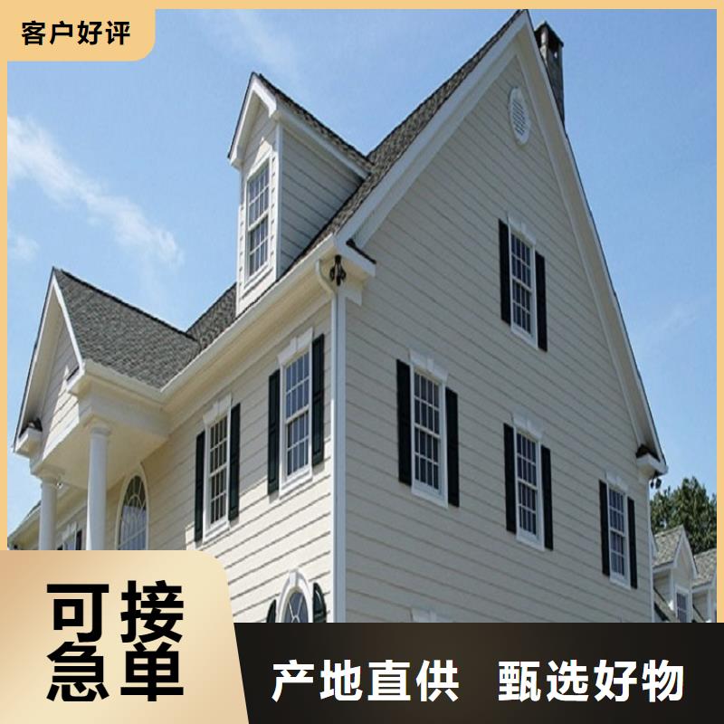 天沟定金锁价
