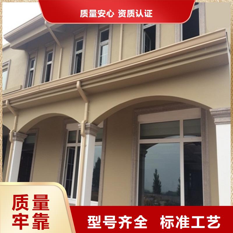 天溝6寸金屬雨水槽銷售的是誠信