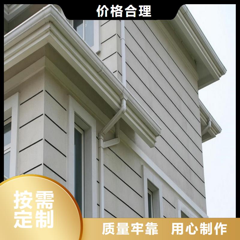 别墅金属檐槽用心服务