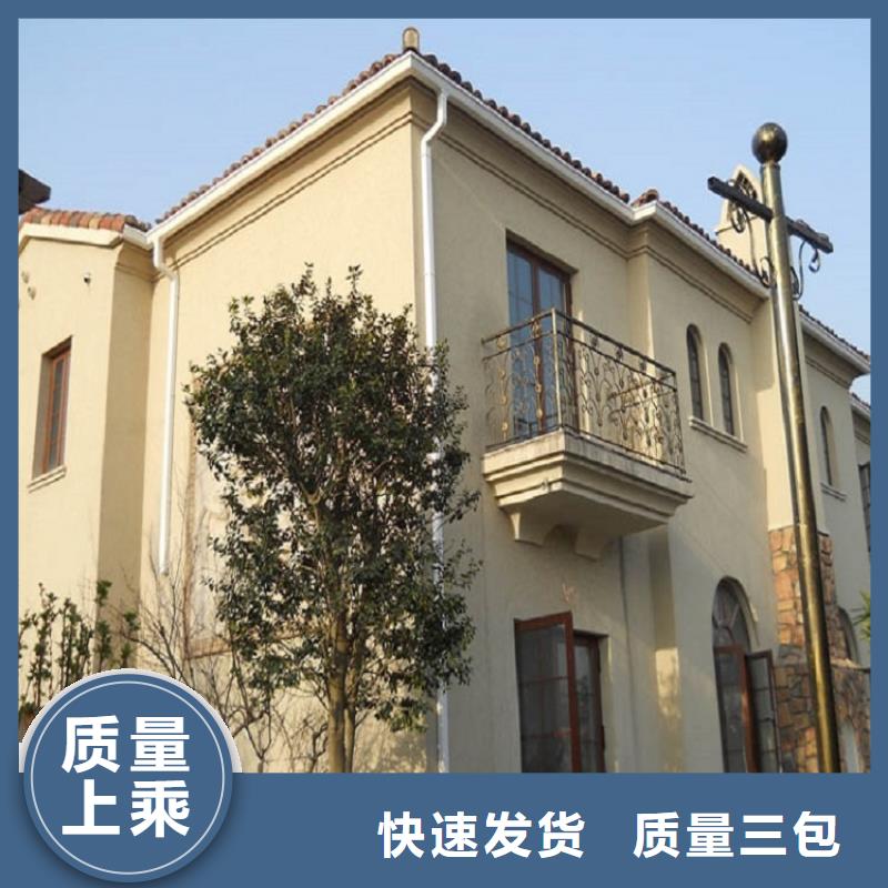 天沟 金属雨水槽源头厂家供应