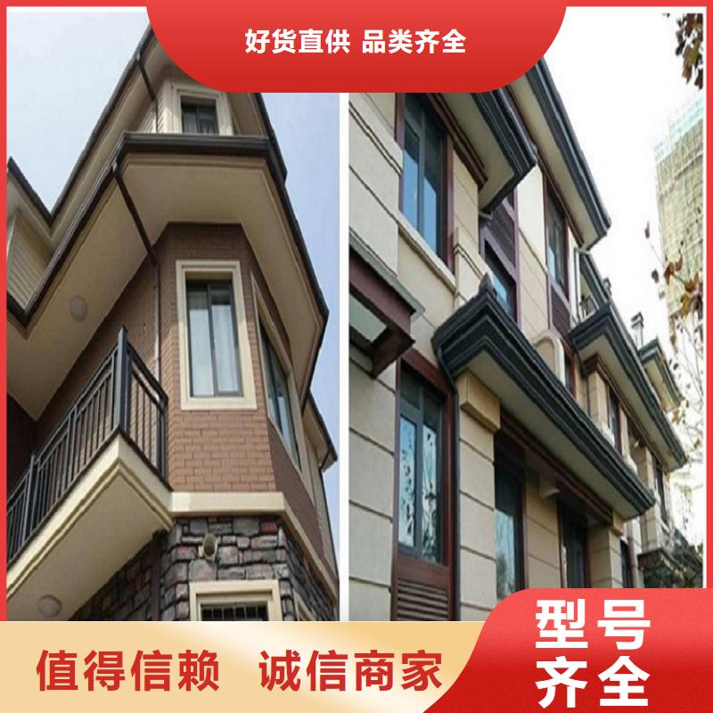 别墅铝合金水沟-售后无忧
