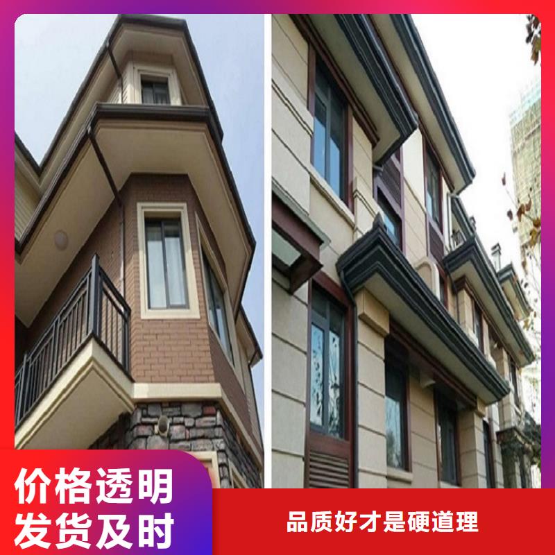 房屋铝合金雨水管制造厂家