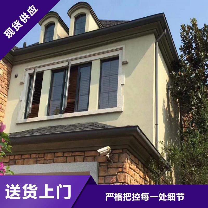 彩铝成品檐槽询问报价