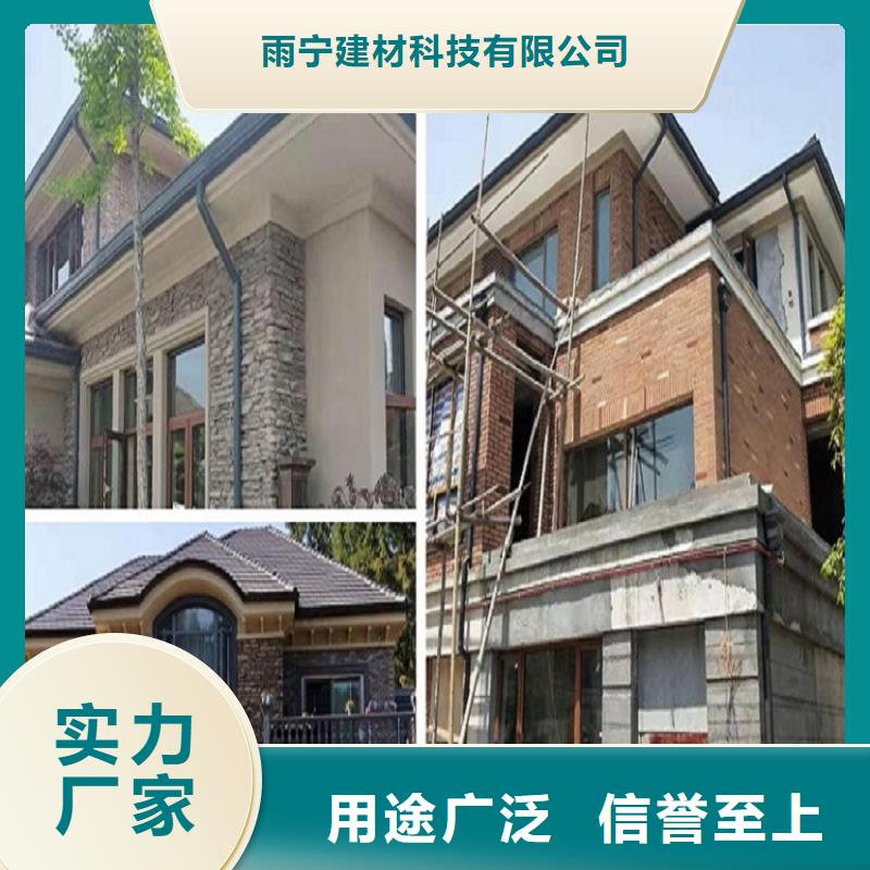 天沟售后服务完善