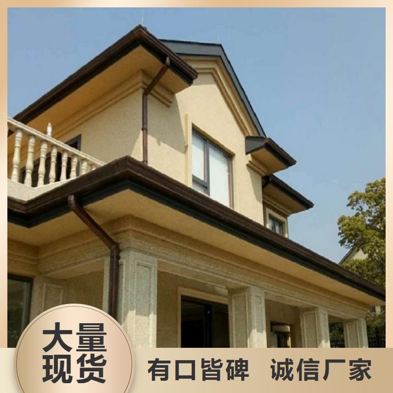 房屋鋁合金雨水管實體廠家