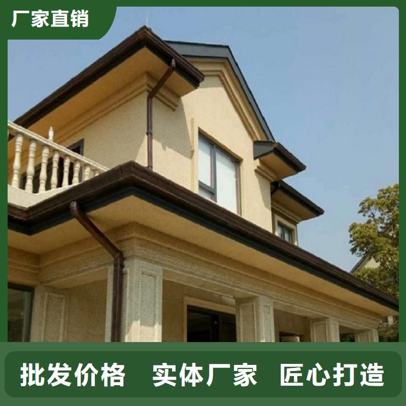 別墅金屬天溝廠家-生產(chǎn)銷售一體