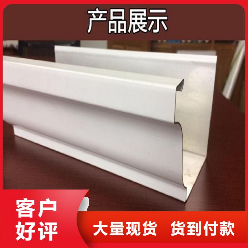 别墅K型天沟-别墅K型天沟质量可靠