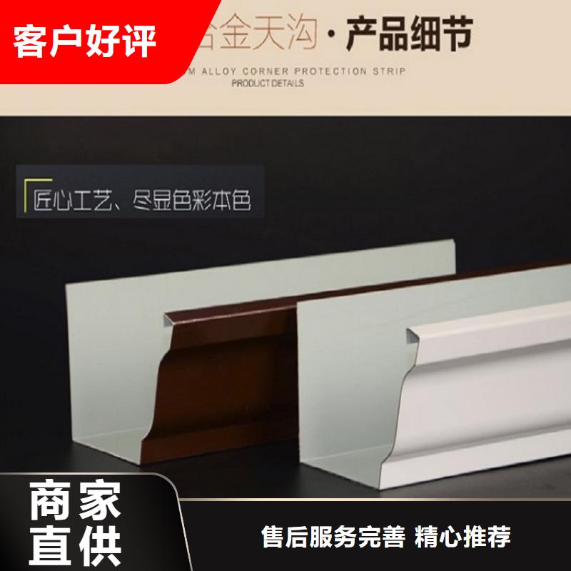 别墅落水管设计施工