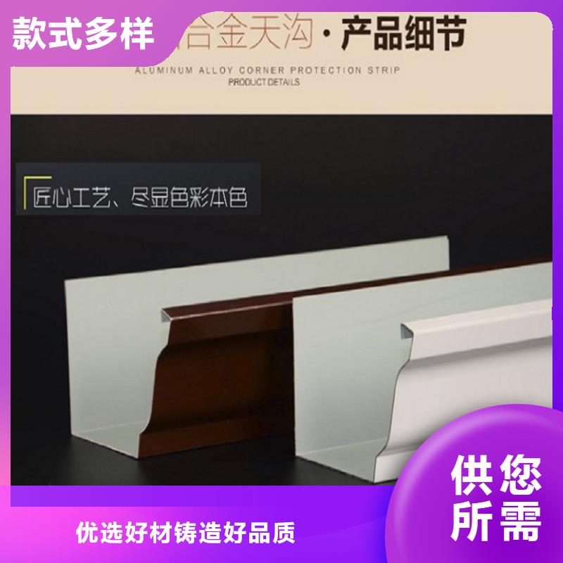 金属雨水管公司