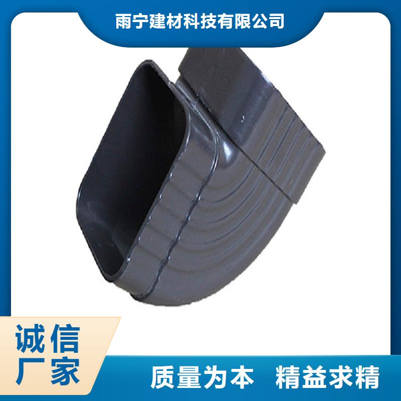 pvc檐槽支持定制