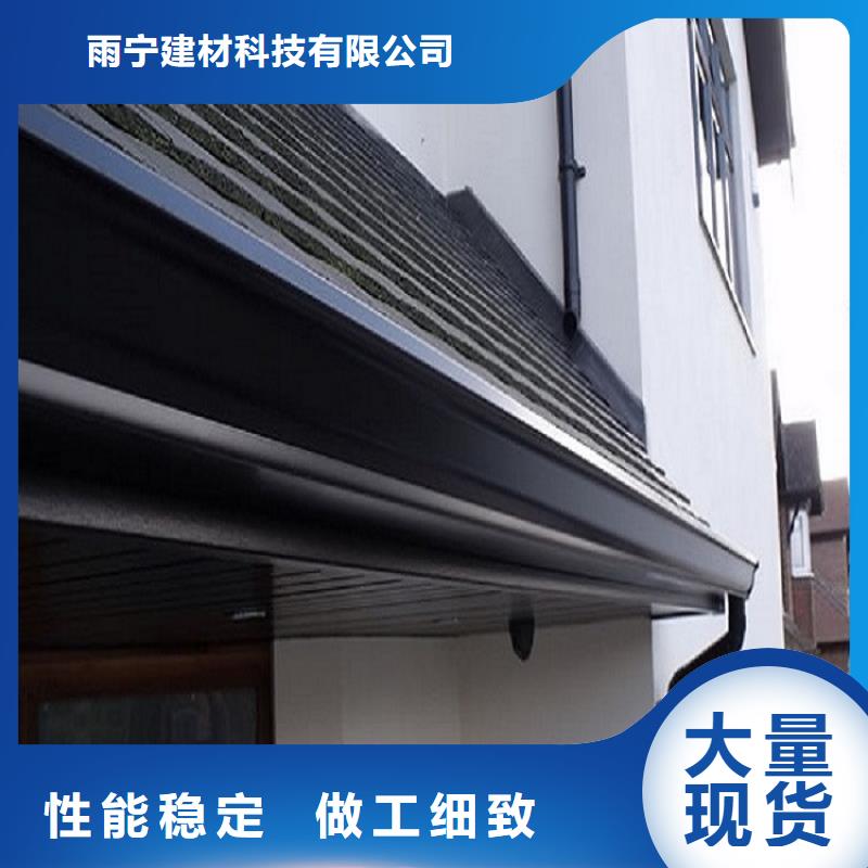供應(yīng)批發(fā)金屬雨水槽-品牌