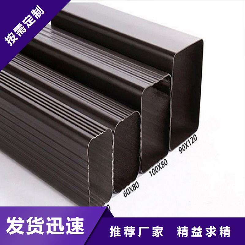 铝合金檐沟生产厂家