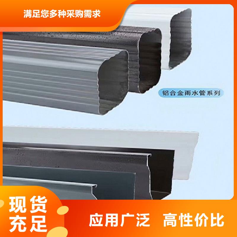 专业生产制造外墙排水雨水管供应商