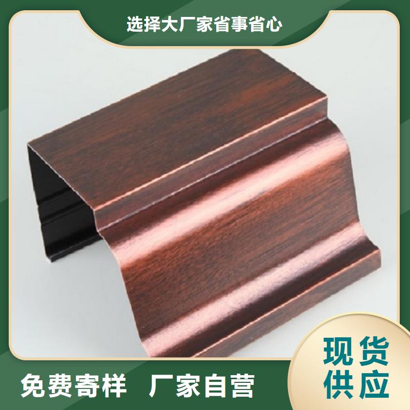 鋁合金滴水槽價格合理