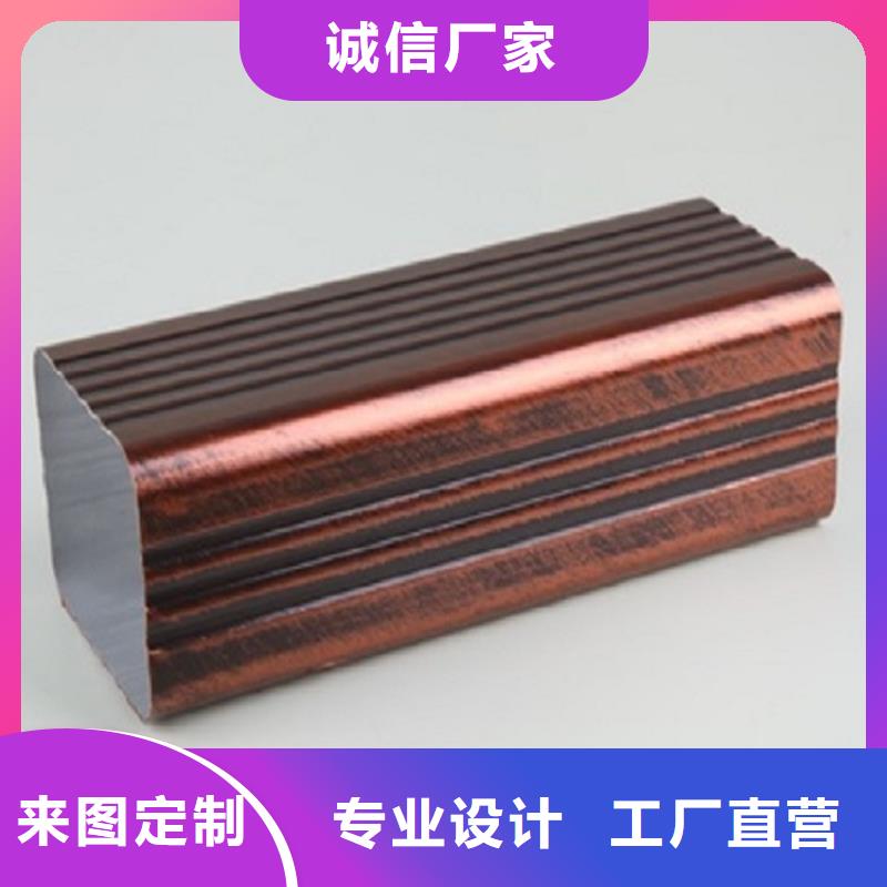 方形落水管信息