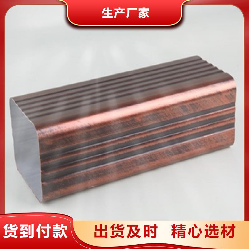 信誉好的彩铝雨水槽厂家_质量保证